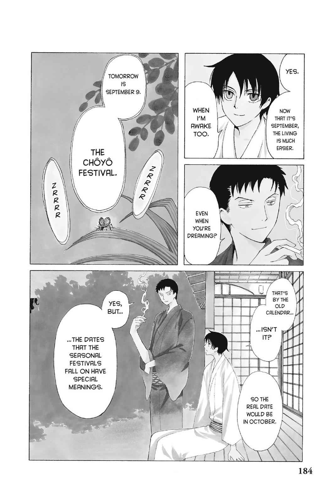 xxxHOLiC Chapter 19 Page 5