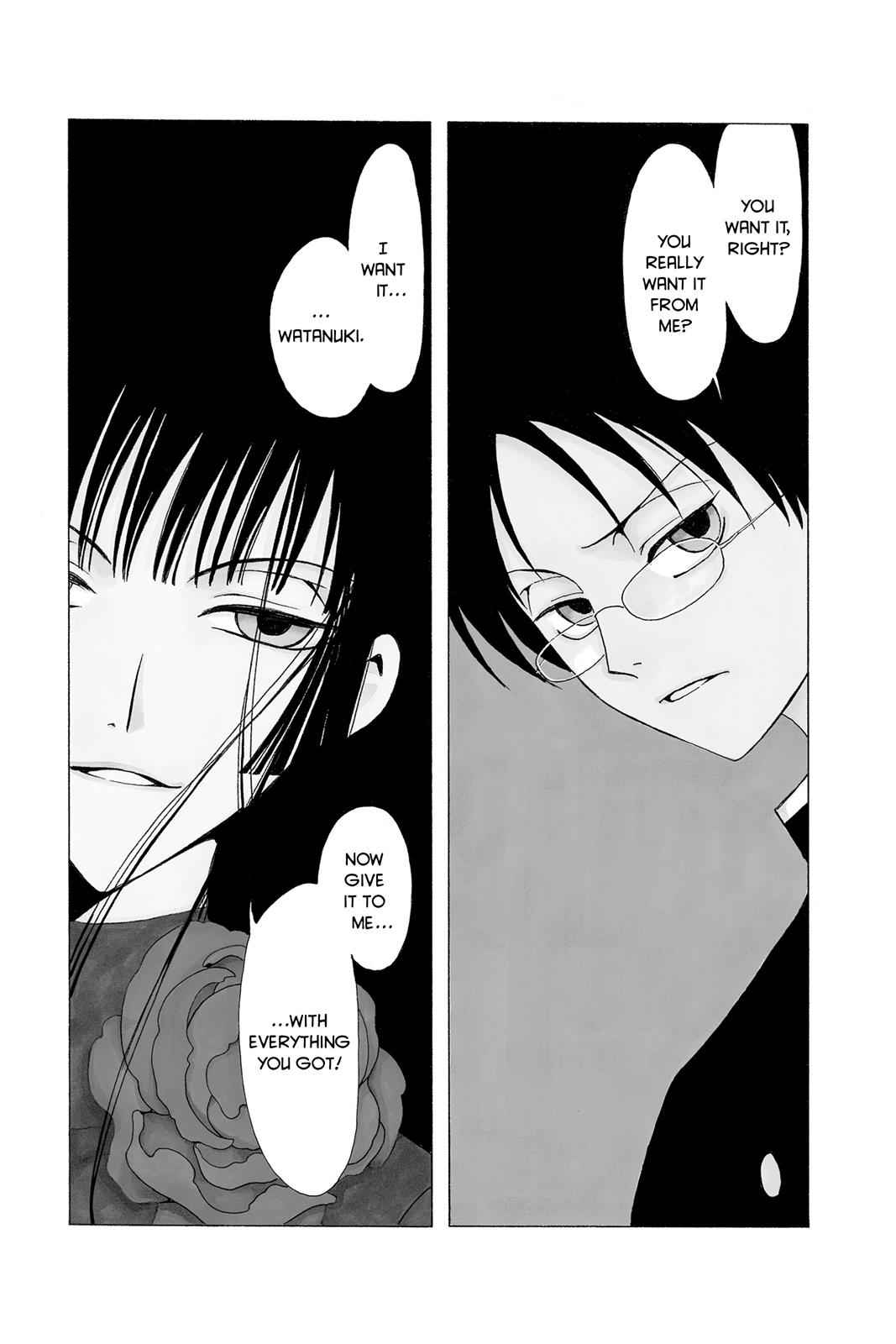 xxxHOLiC Chapter 3 Page 2