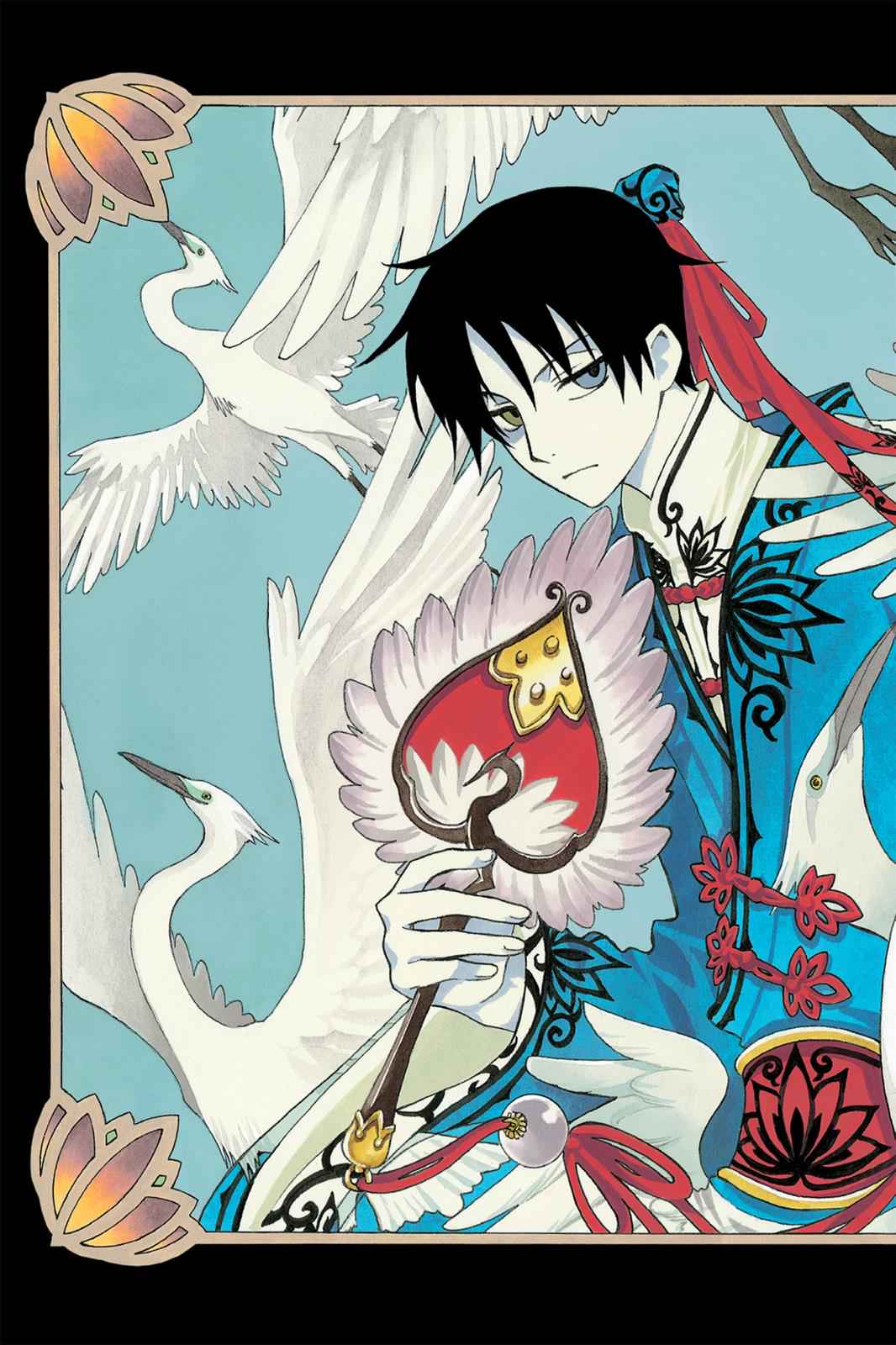 xxxHOLiC Chapter 14 Page 4