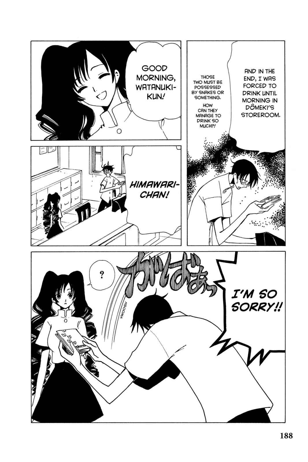 xxxHOLiC Chapter 8 Page 7