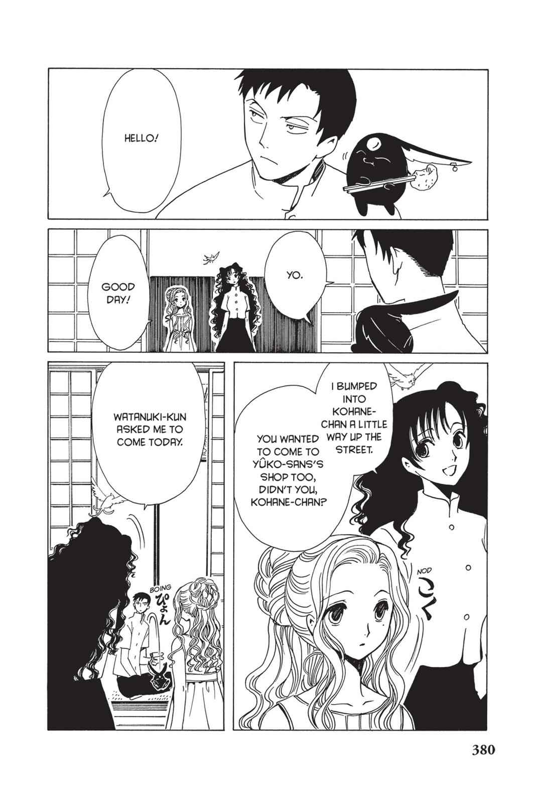 xxxHOLiC Chapter 15 Page 13