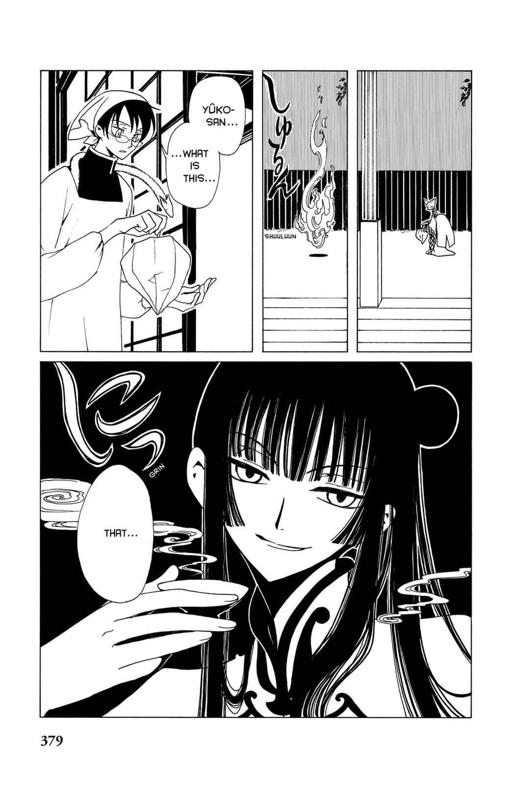 xxxHOLiC Chapter 6 Page 14