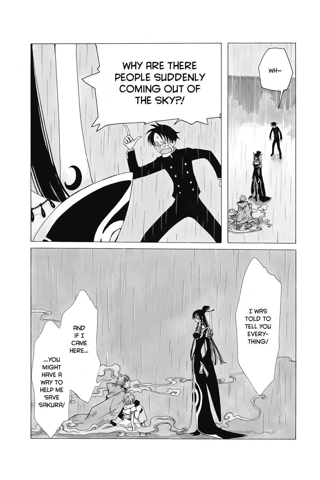 xxxHOLiC Chapter 2 Page 4