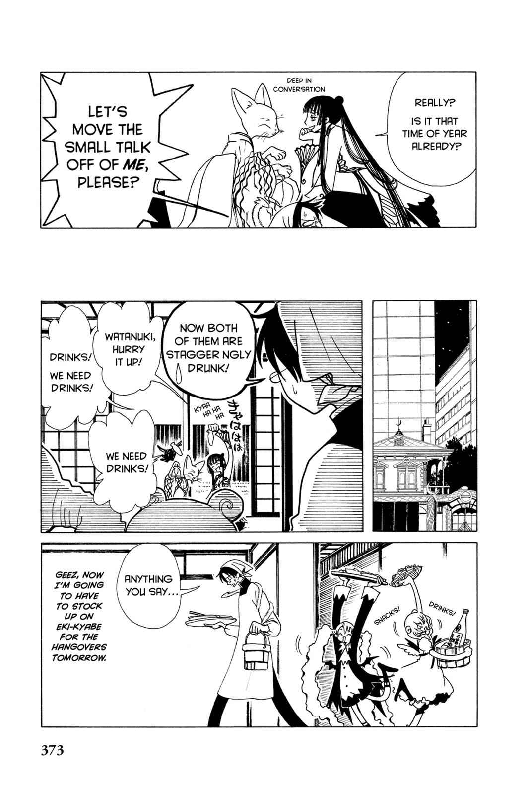 xxxHOLiC Chapter 6 Page 8