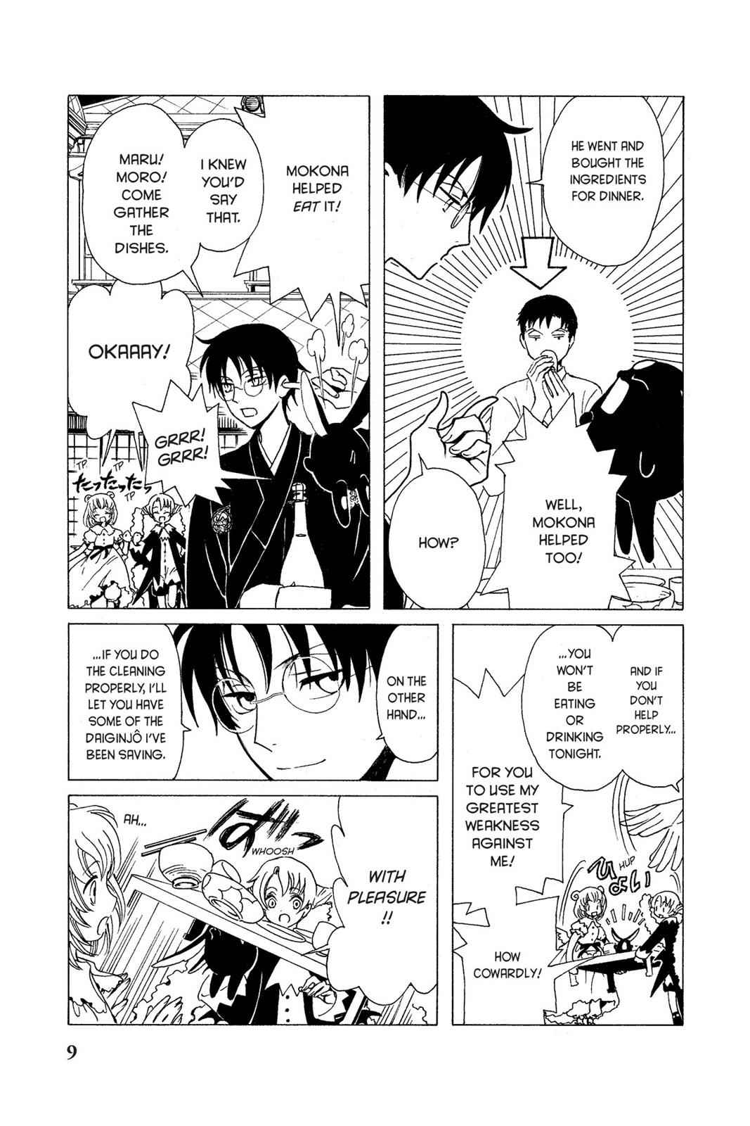 xxxHOLiC Chapter 18 Page 14