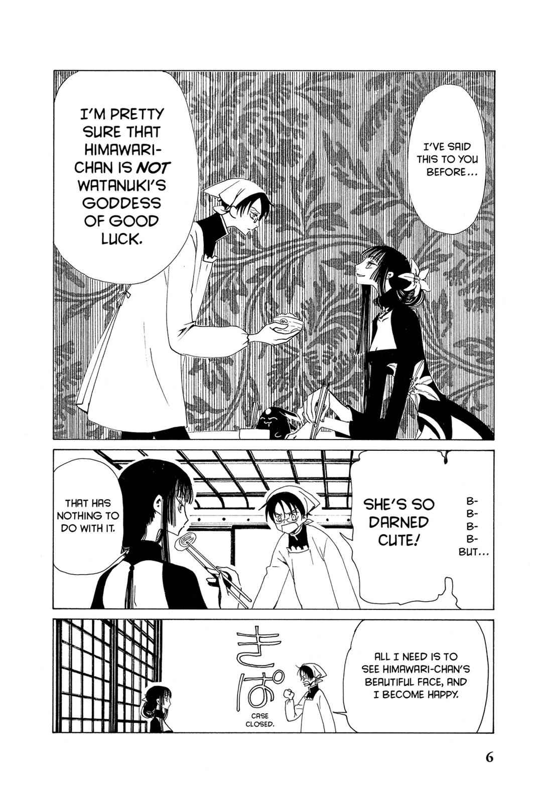 xxxHOLiC Chapter 7 Page 11