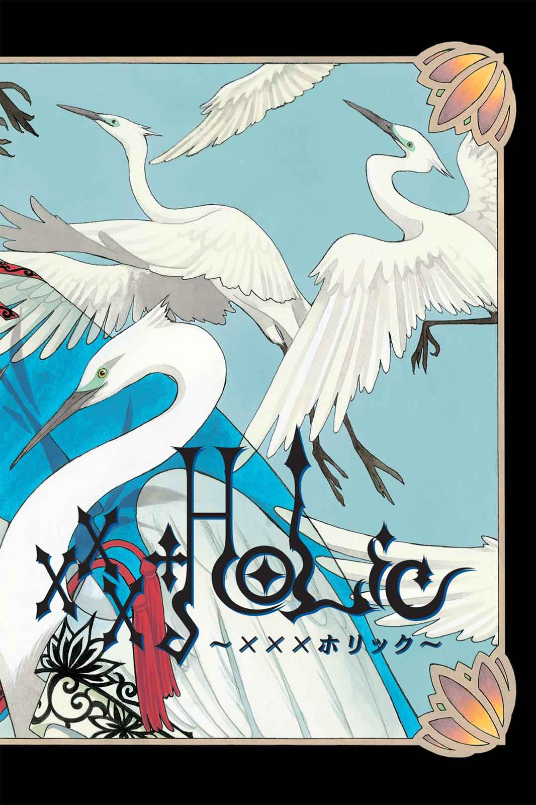 xxxHOLiC Chapter 14 Page 3