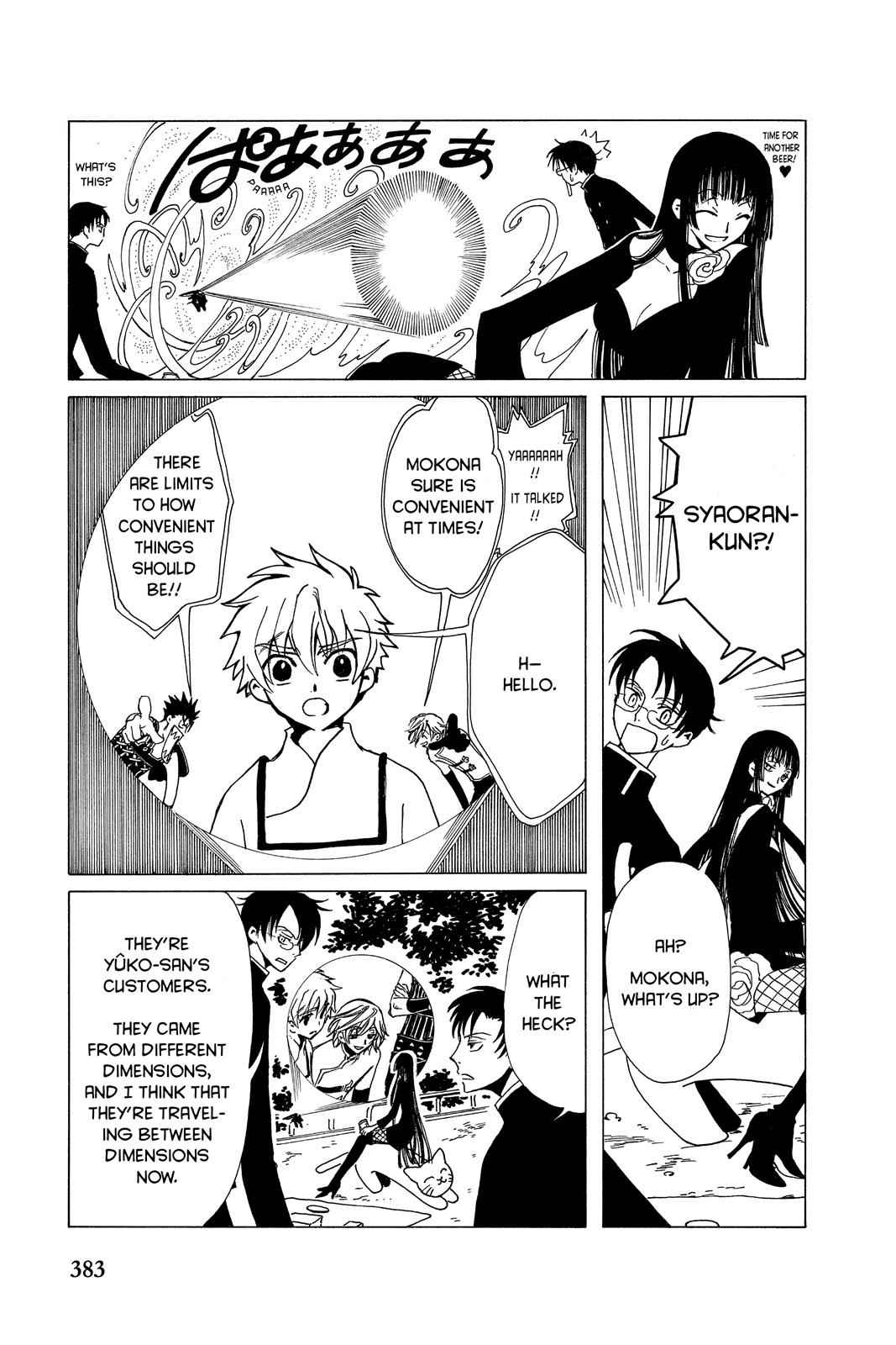 xxxHOLiC Chapter 3 Page 10