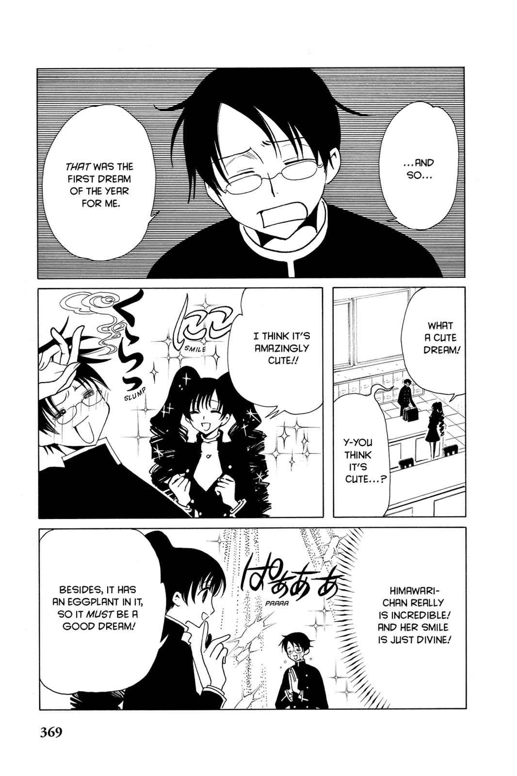 xxxHOLiC Chapter 9 Page 6
