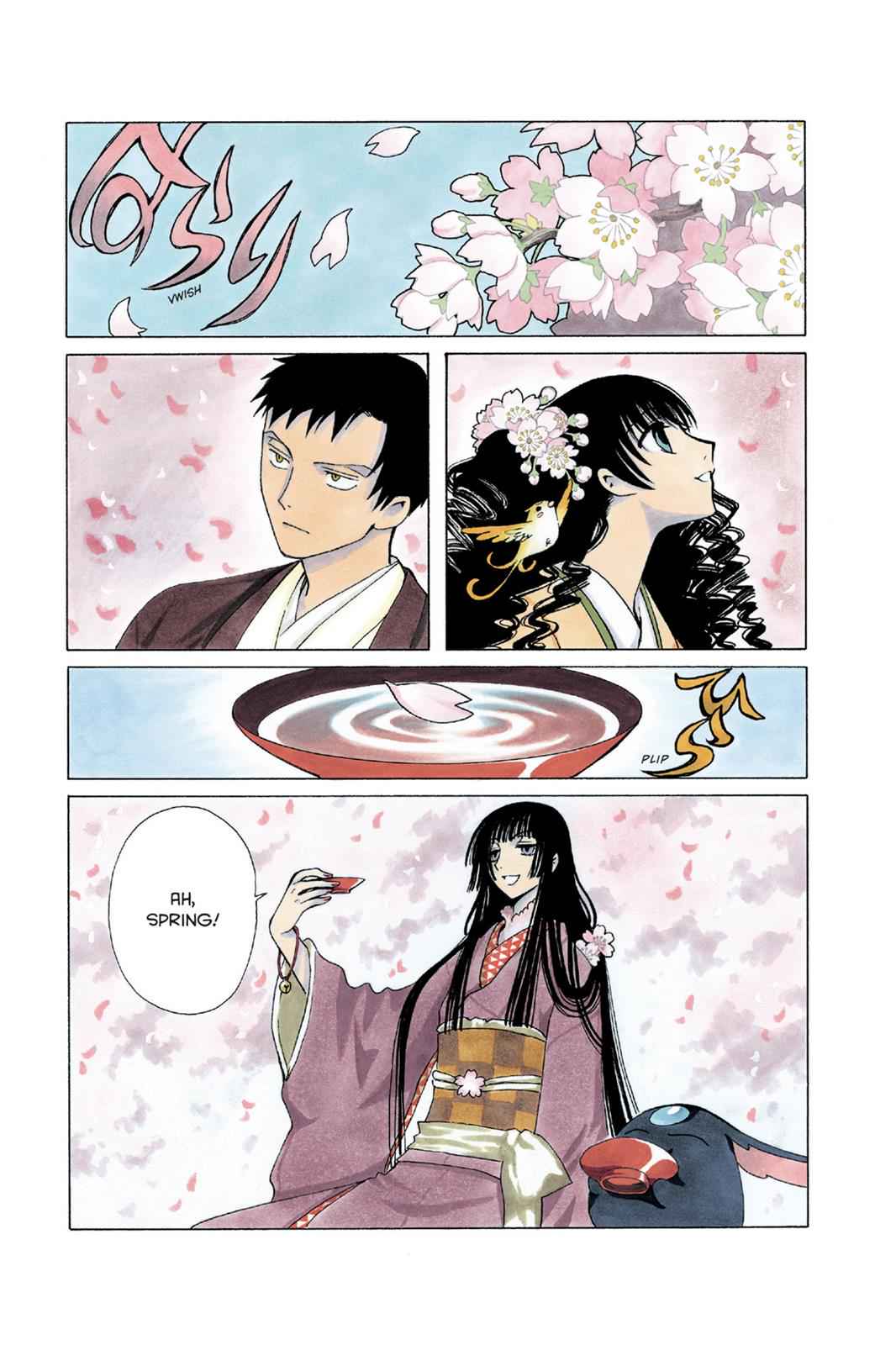 xxxHOLiC Chapter 12 Page 2