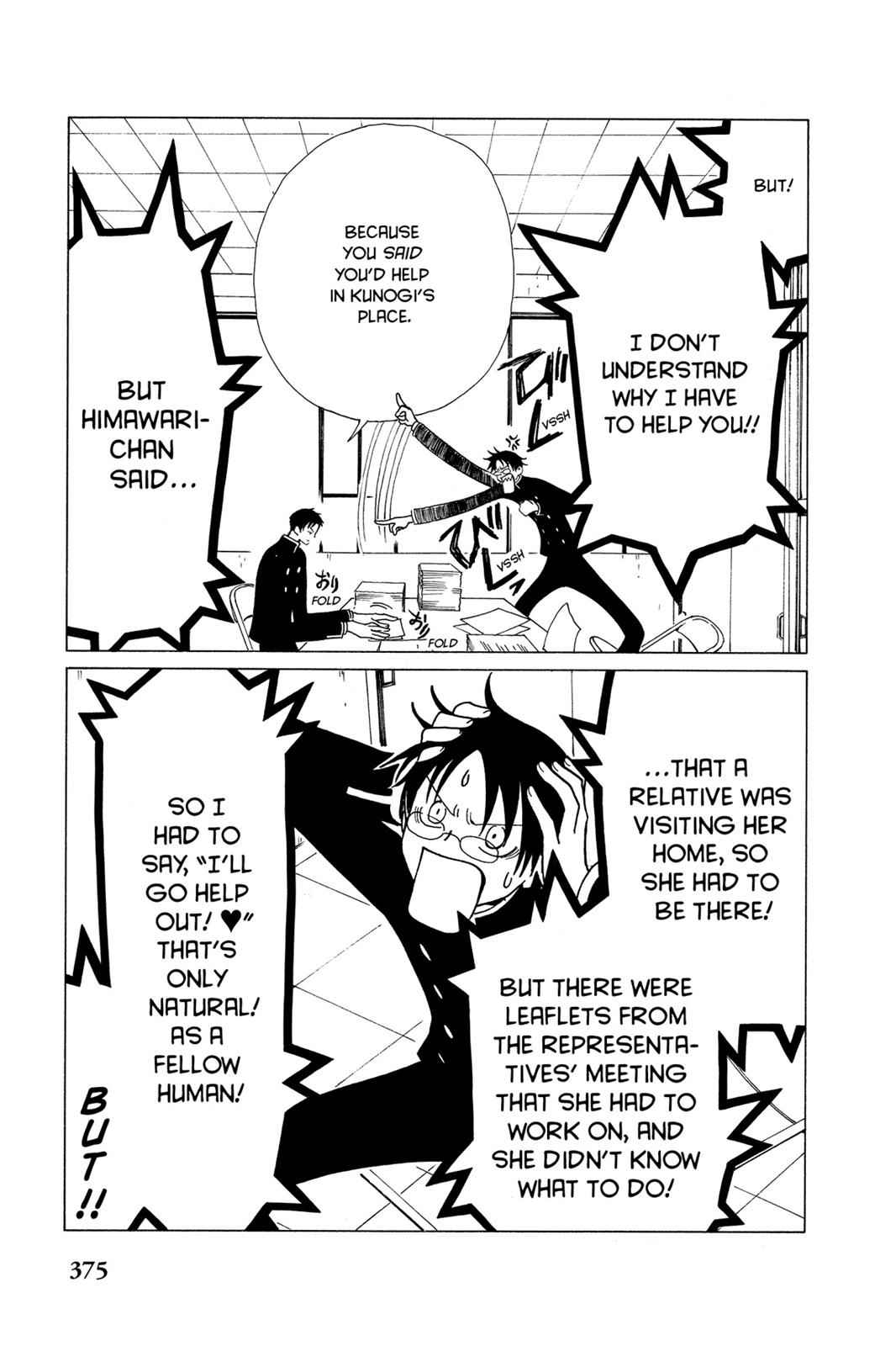 xxxHOLiC Chapter 9 Page 12