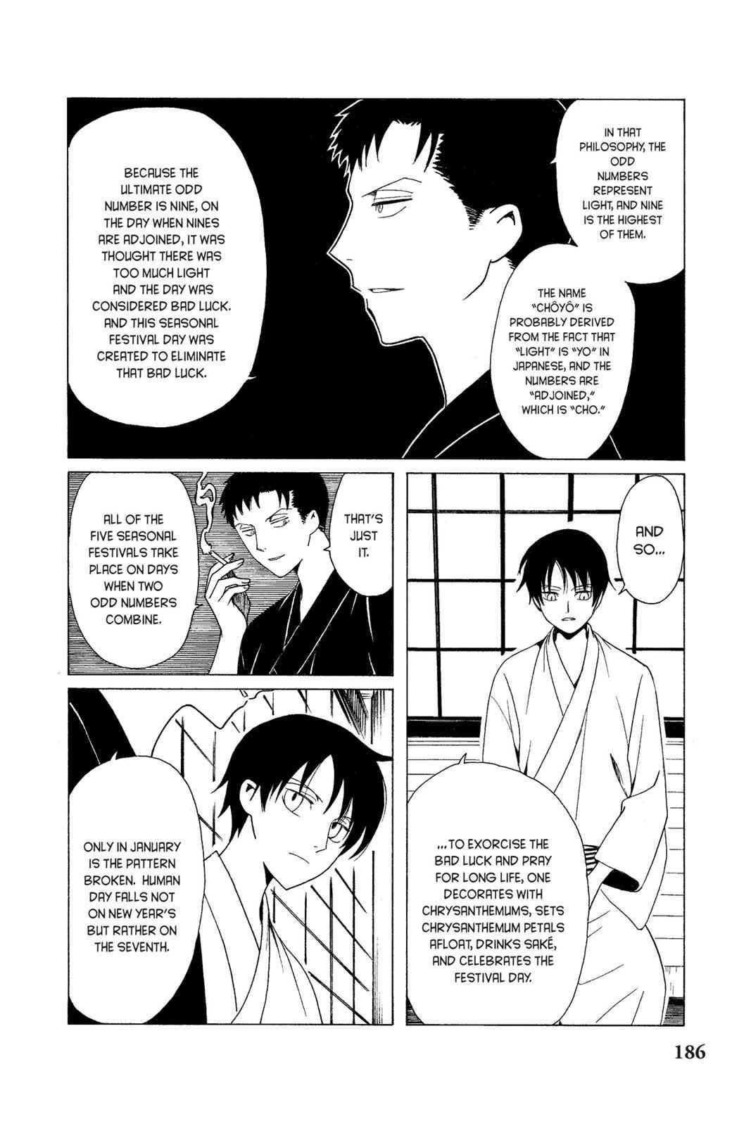 xxxHOLiC Chapter 19 Page 7