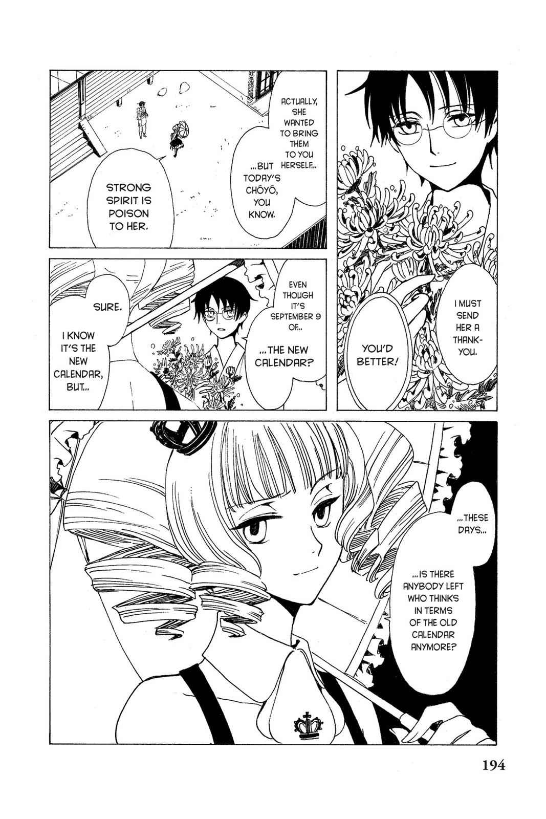 xxxHOLiC Chapter 19 Page 15