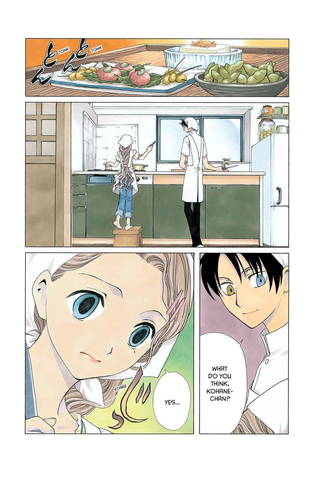 xxxHOLiC Chapter 14 Page 2