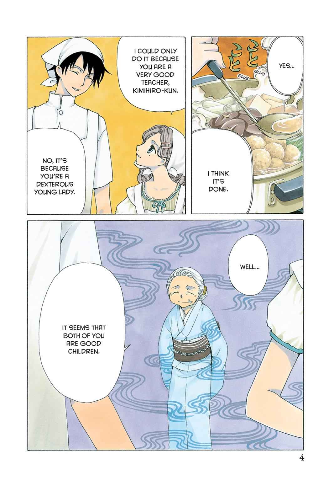 xxxHOLiC Chapter 14 Page 5