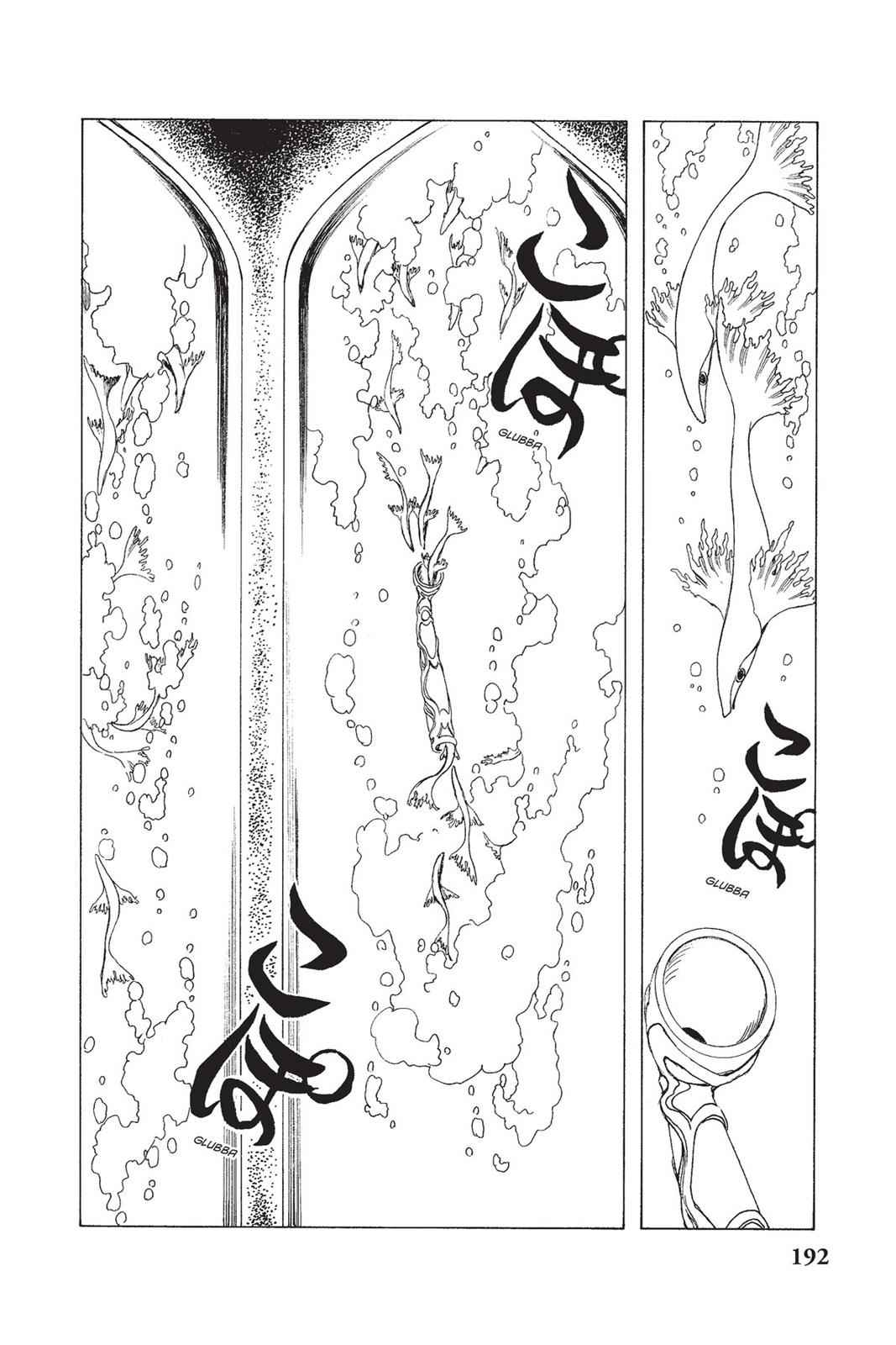 xxxHOLiC Chapter 17 Page 13