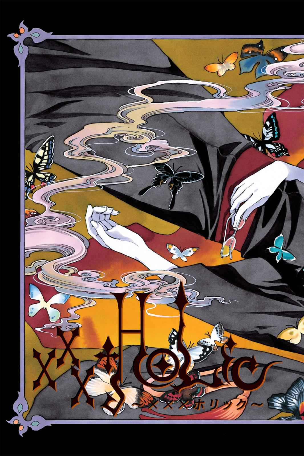 xxxHOLiC Chapter 10 Page 8