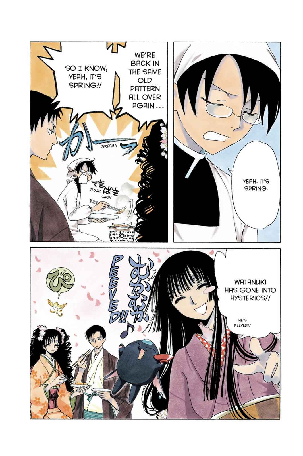xxxHOLiC Chapter 12 Page 5