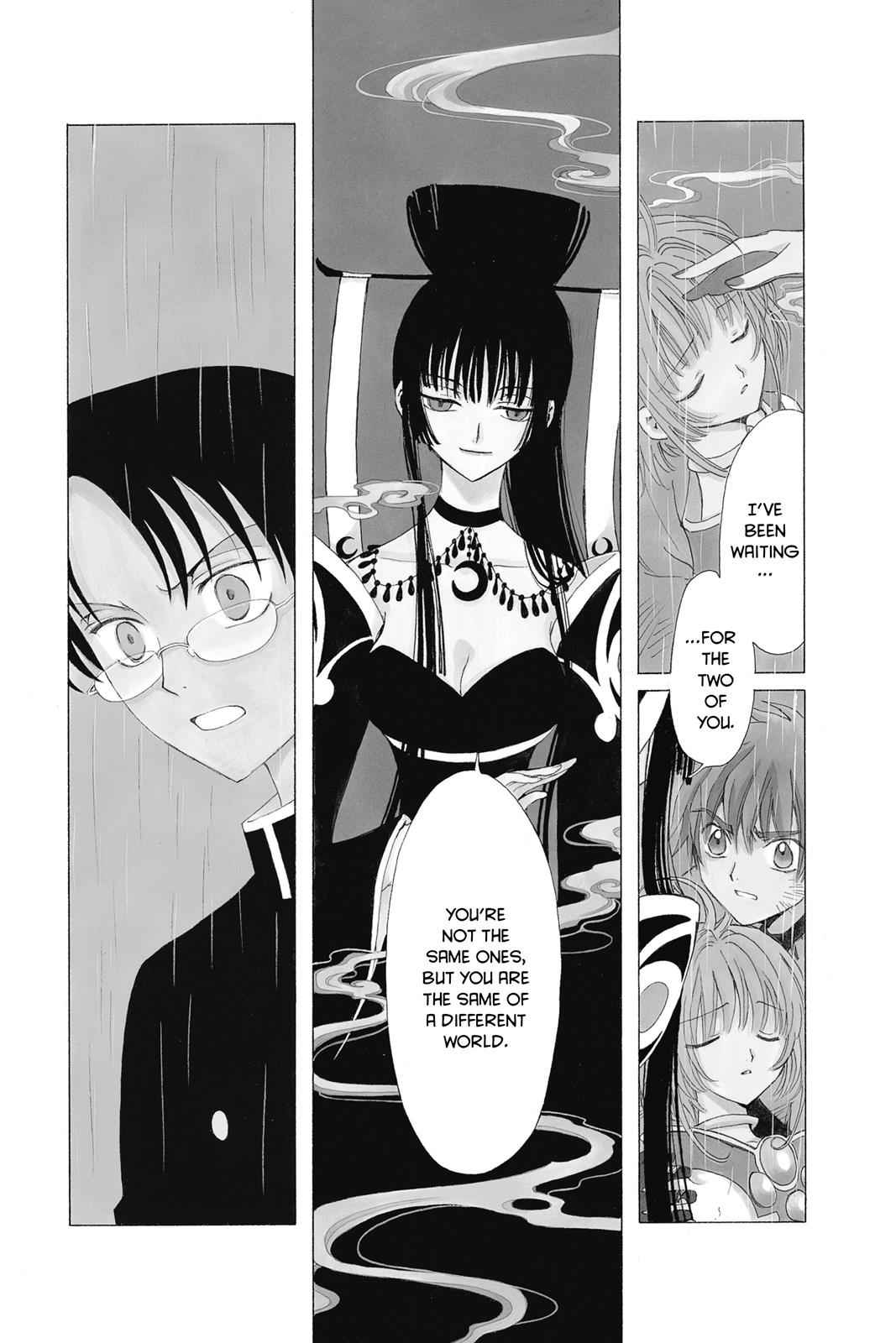 xxxHOLiC Chapter 2 Page 2