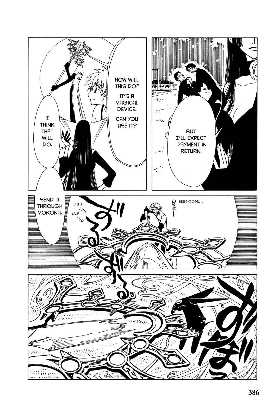 xxxHOLiC Chapter 3 Page 13