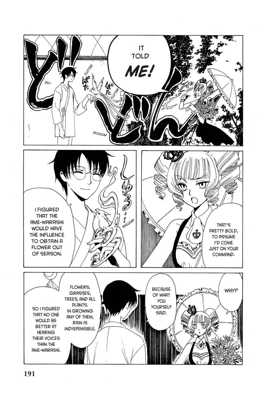 xxxHOLiC Chapter 19 Page 12