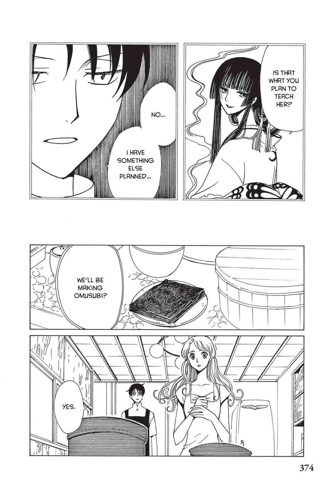 xxxHOLiC Chapter 15 Page 7