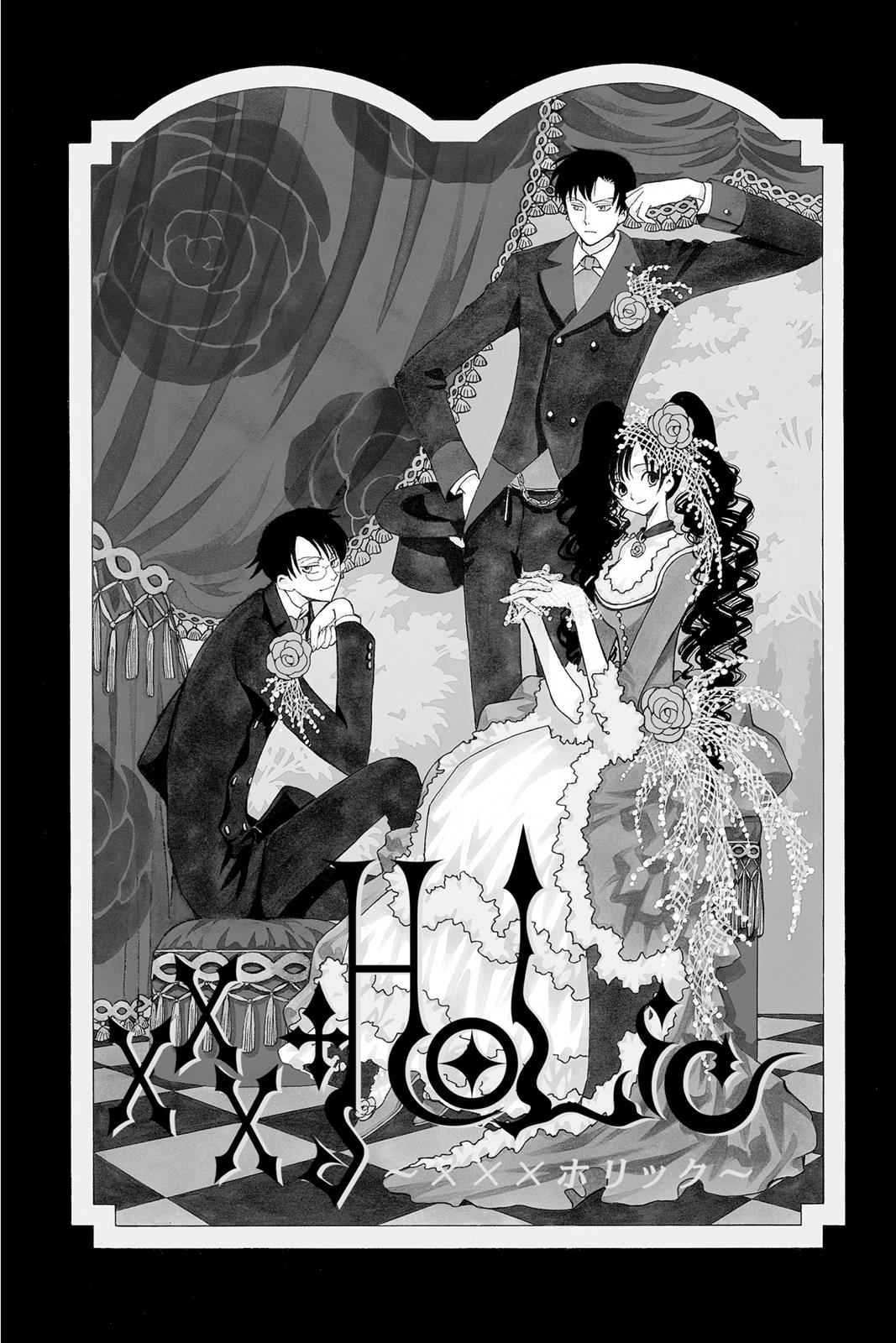 xxxHOLiC Chapter 3 Page 3