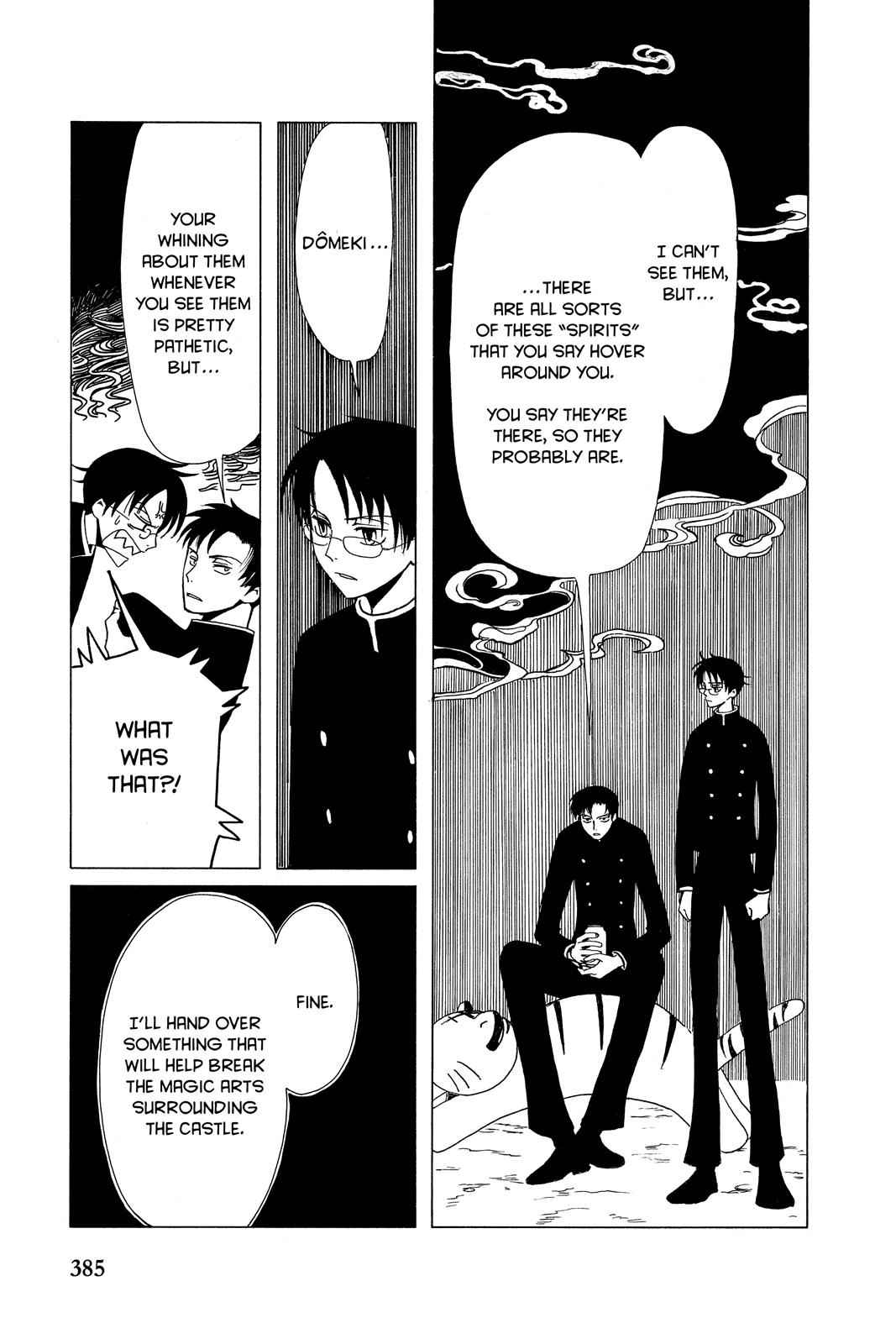 xxxHOLiC Chapter 3 Page 12