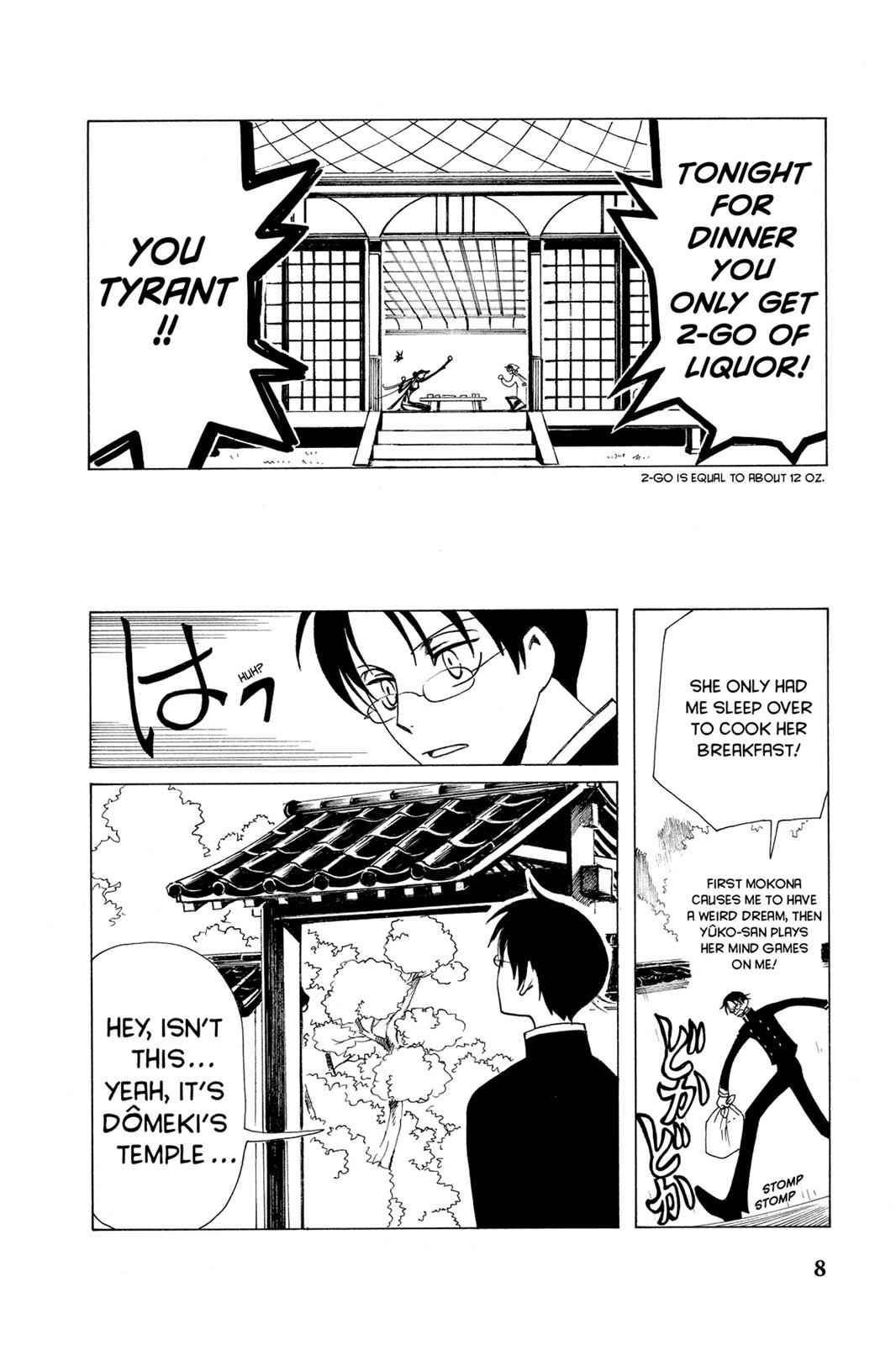xxxHOLiC Chapter 7 Page 13