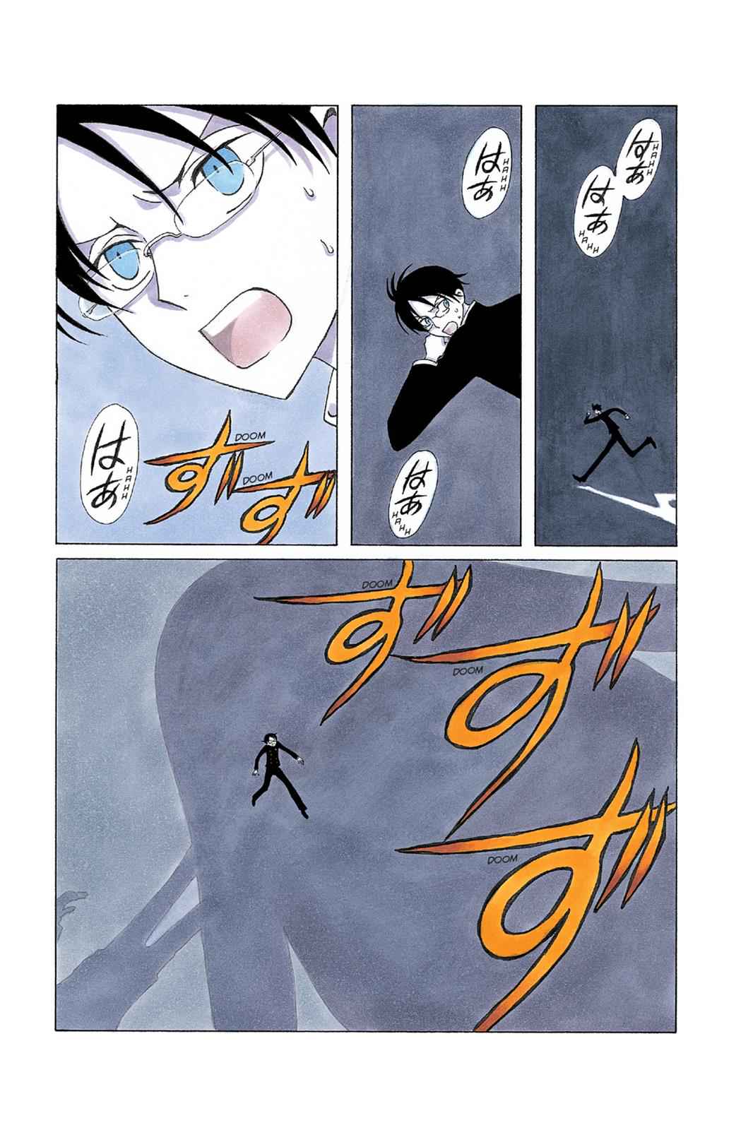 xxxHOLiC Chapter 9 Page 2