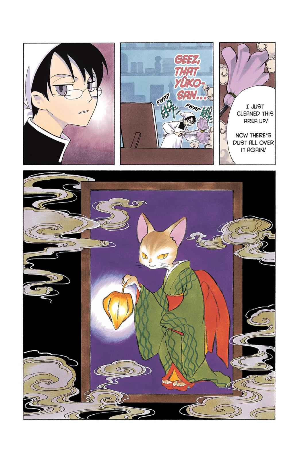 xxxHOLiC Chapter 6 Page 2