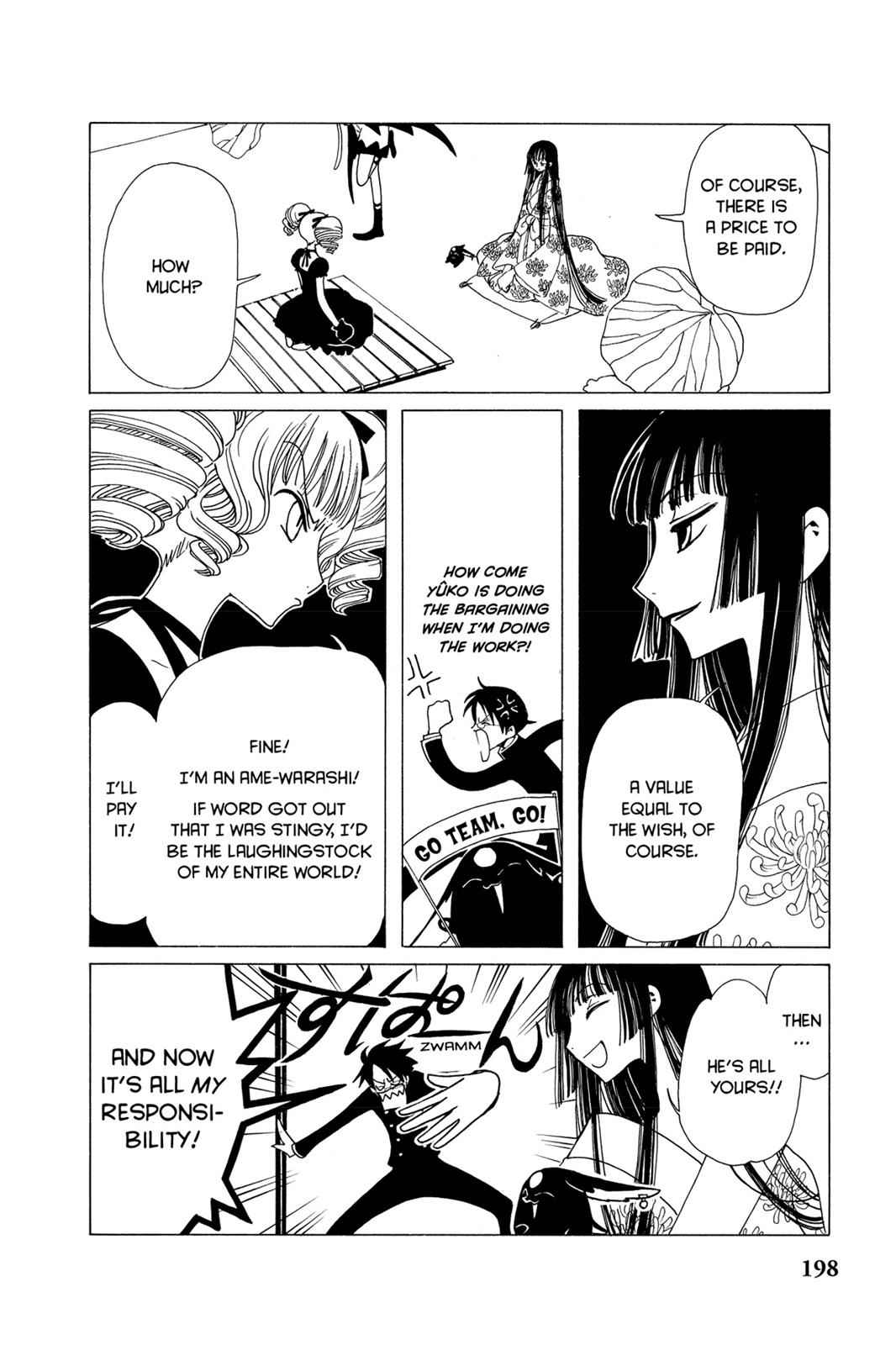 xxxHOLiC Chapter 5 Page 15