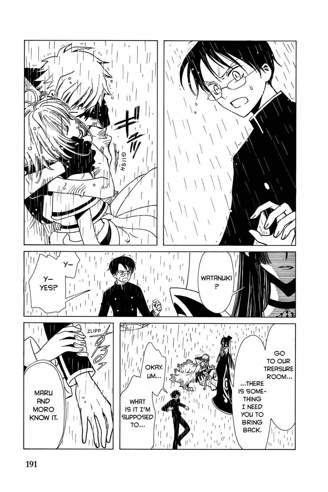 xxxHOLiC Chapter 2 Page 7