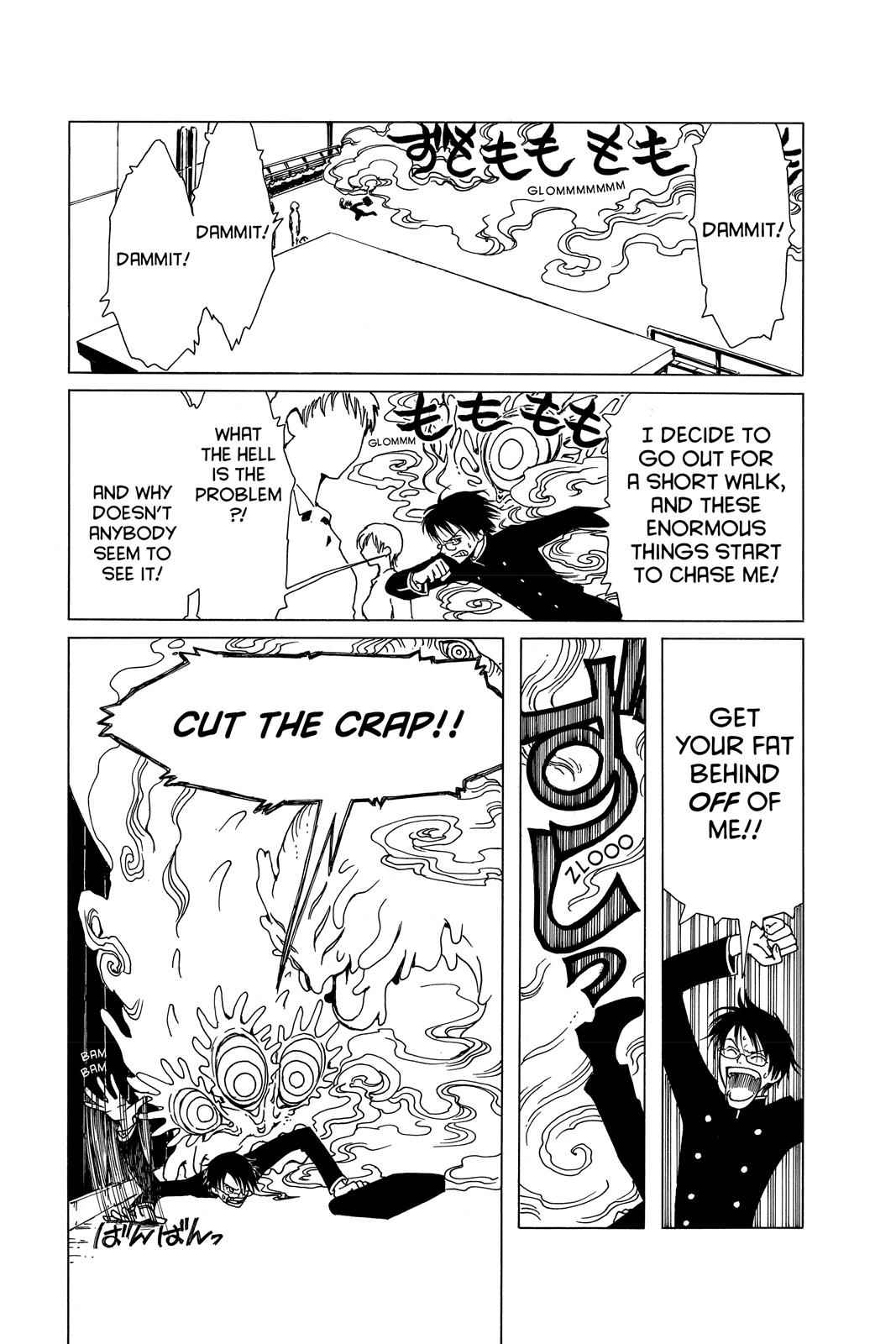 xxxHOLiC Chapter 1 Page 8