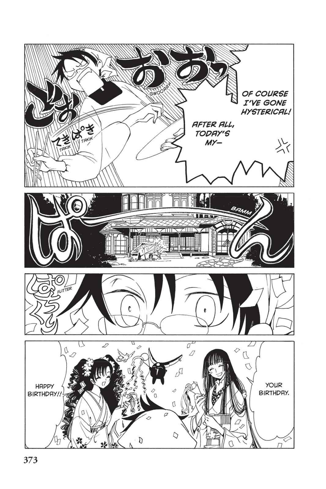 xxxHOLiC Chapter 12 Page 6