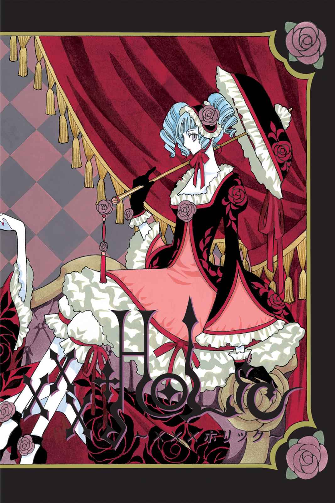 xxxHOLiC Chapter 9 Page 3