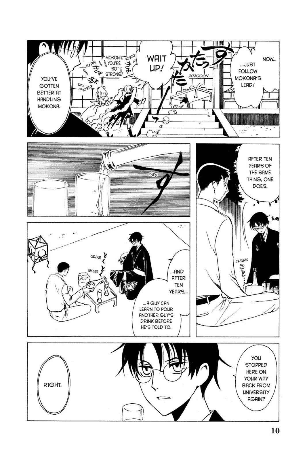 xxxHOLiC Chapter 18 Page 15