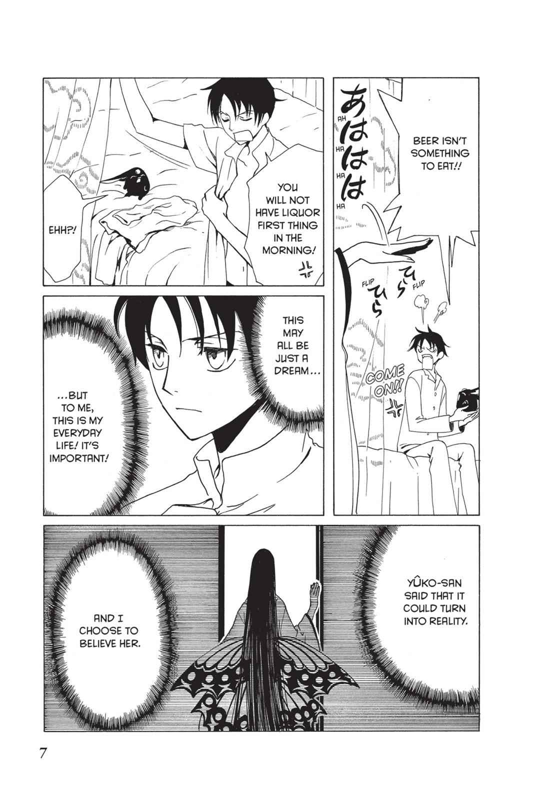 xxxHOLiC Chapter 13 Page 12