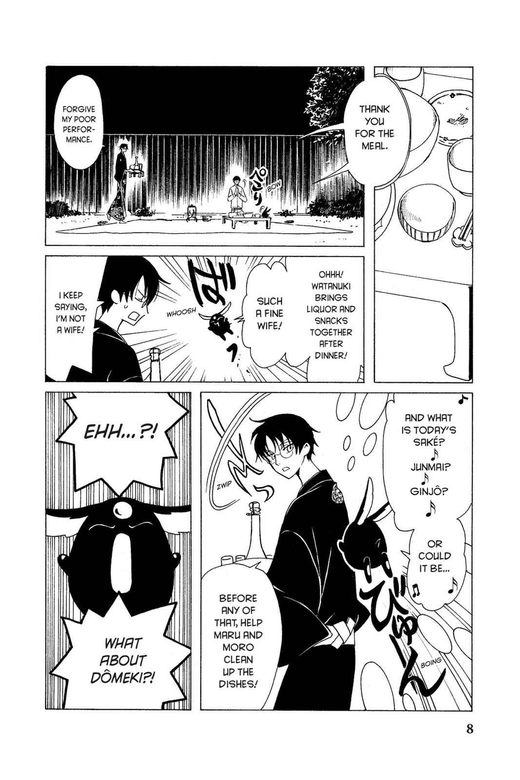 xxxHOLiC Chapter 18 Page 13