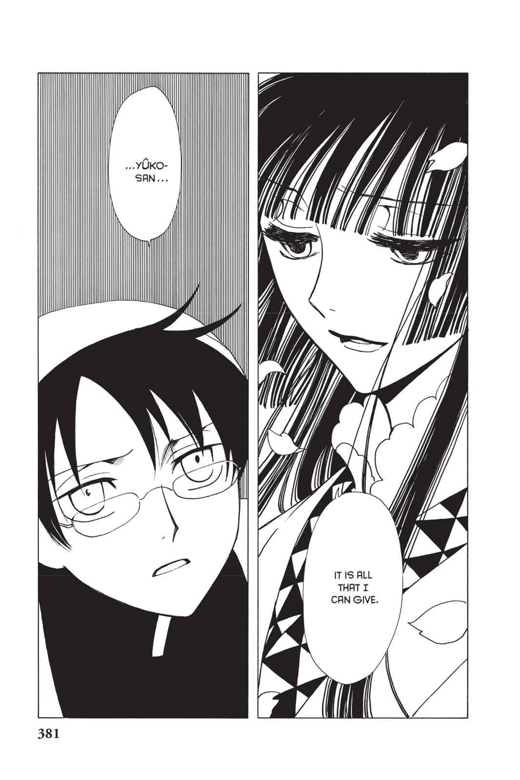 xxxHOLiC Chapter 12 Page 14