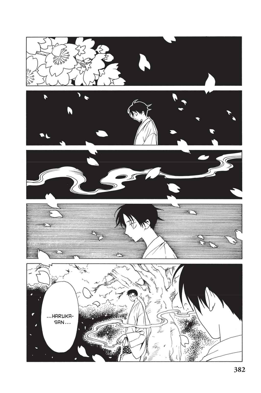 xxxHOLiC Chapter 12 Page 15