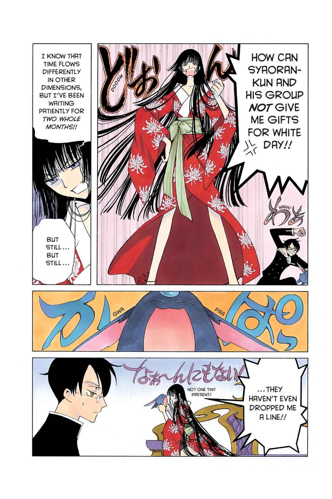 xxxHOLiC Chapter 5 Page 5