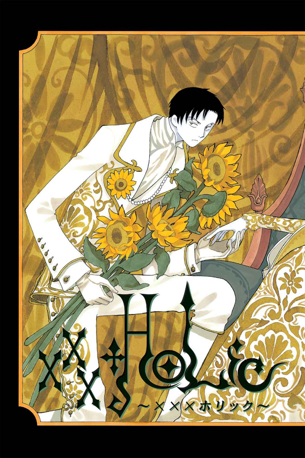 xxxHOLiC Chapter 11 Page 4