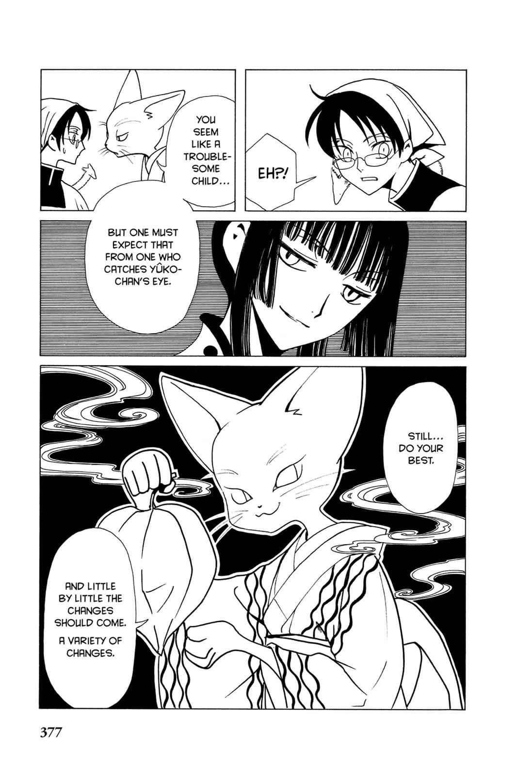 xxxHOLiC Chapter 6 Page 12