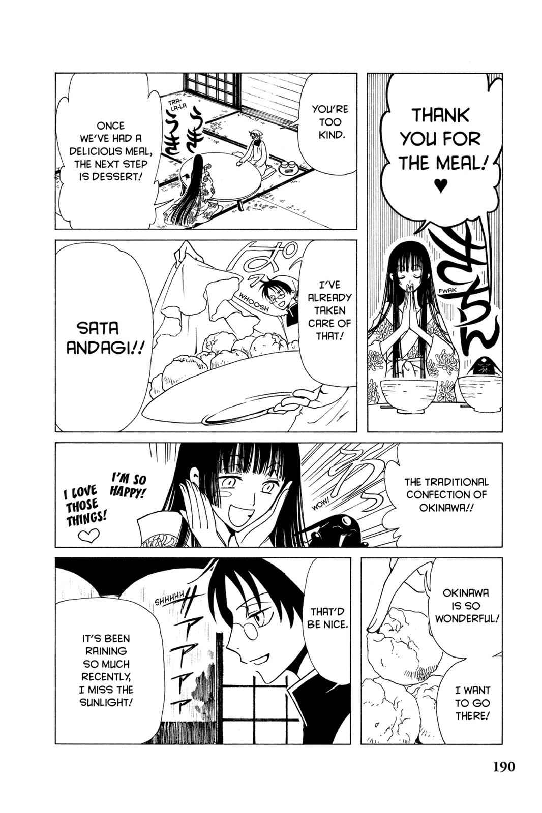 xxxHOLiC Chapter 5 Page 7