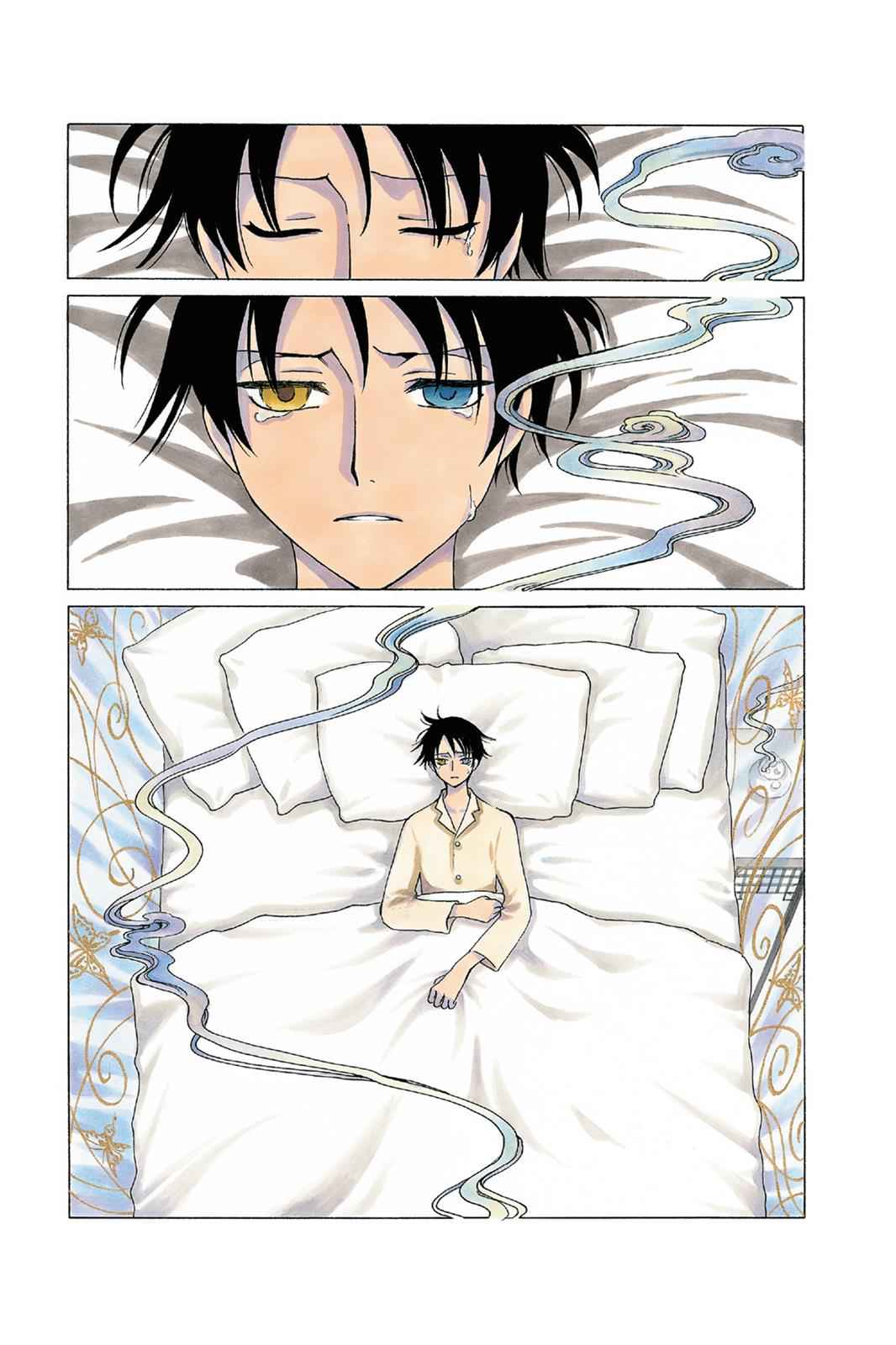 xxxHOLiC Chapter 13 Page 6