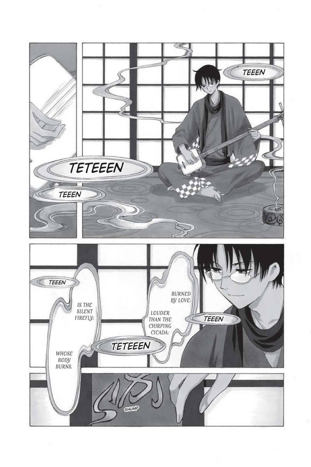 xxxHOLiC Chapter 17 Page 2