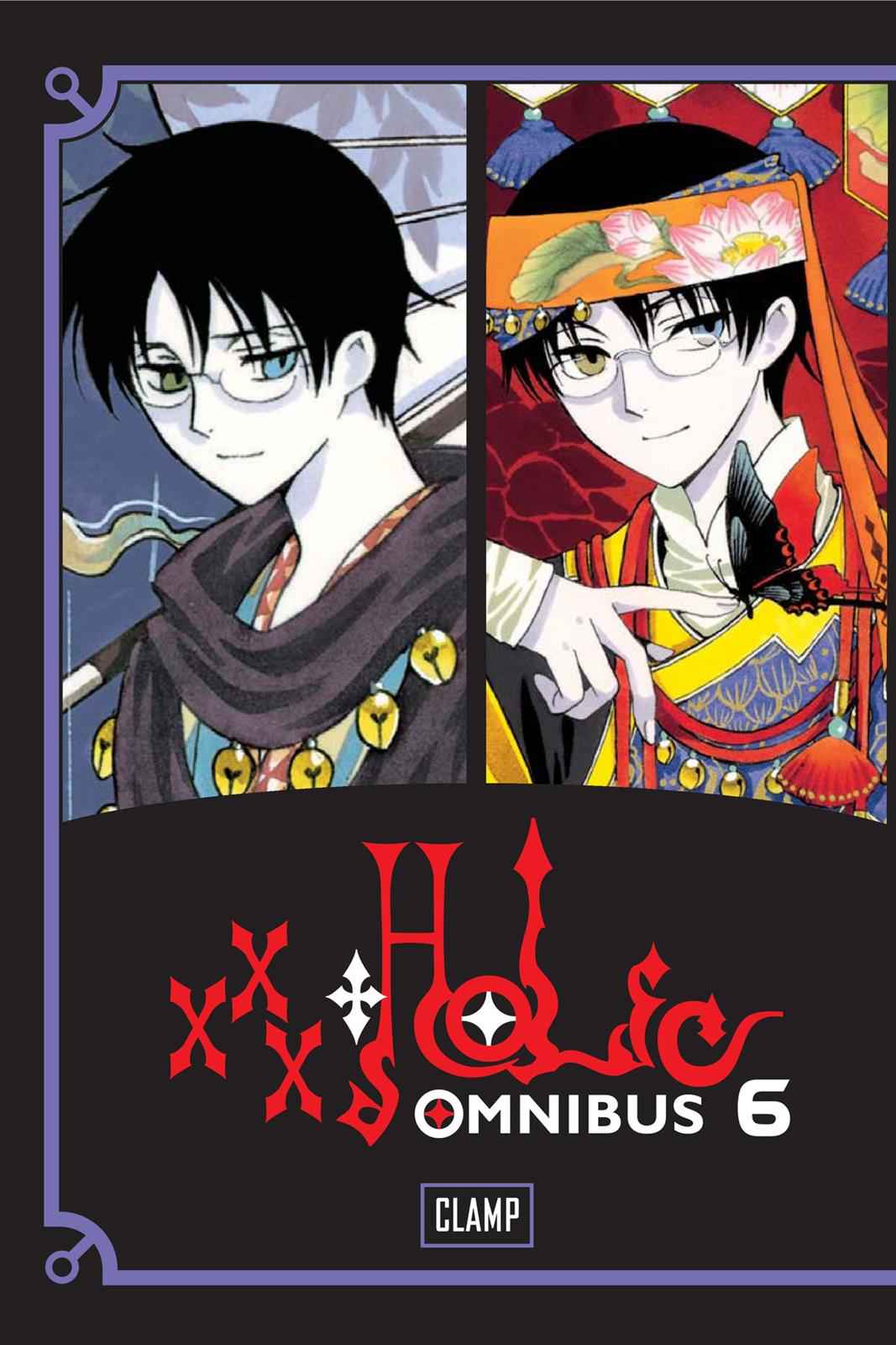 xxxHOLiC Chapter 16 Page 1