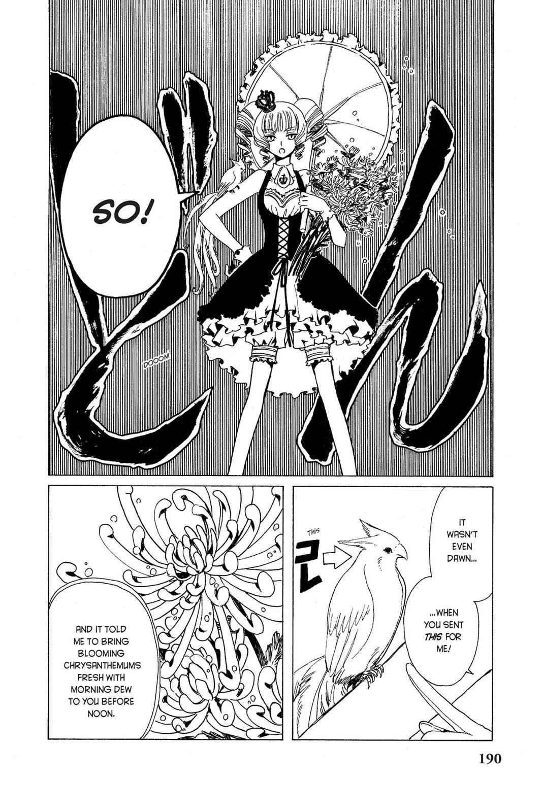 xxxHOLiC Chapter 19 Page 11