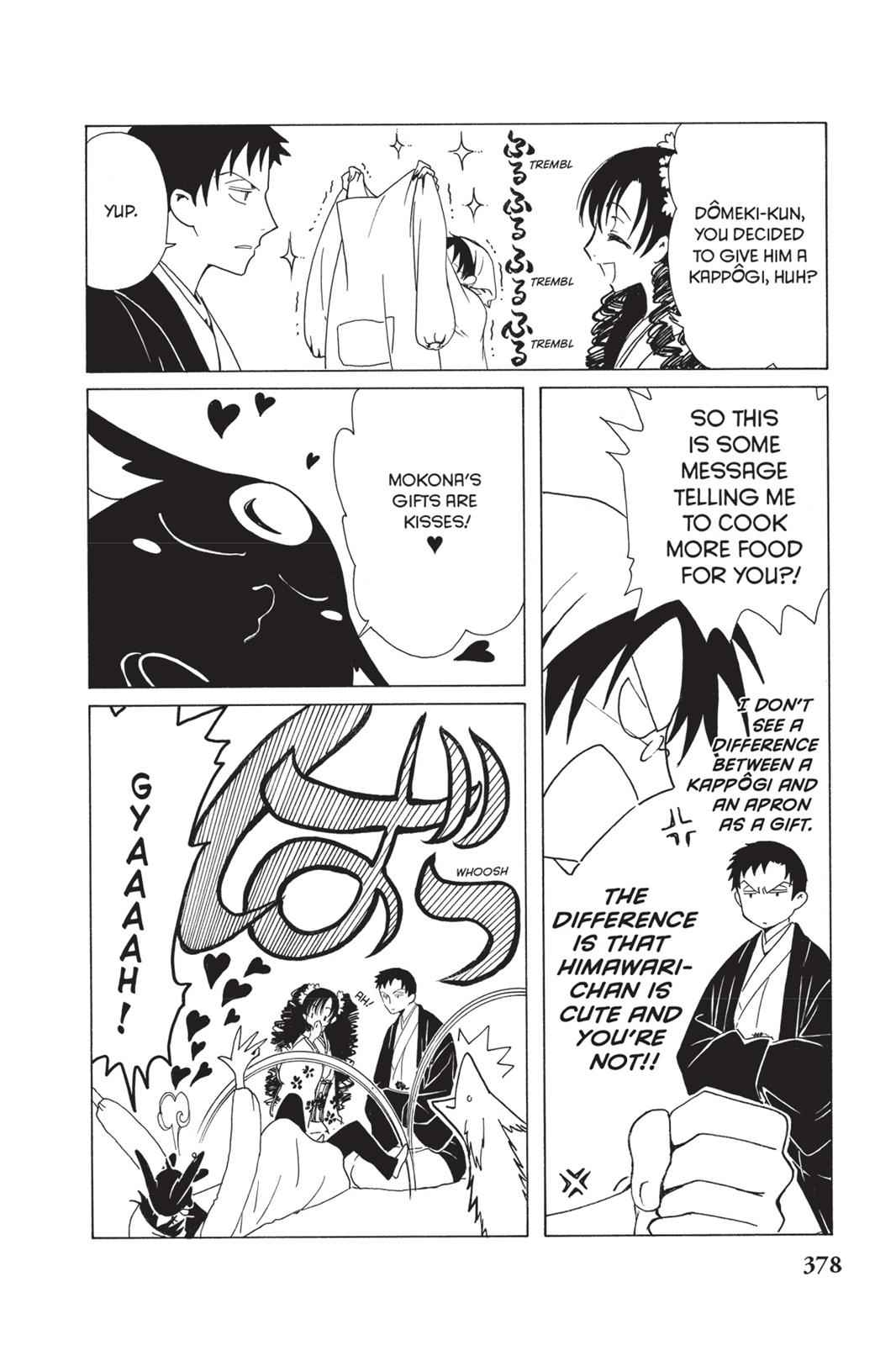 xxxHOLiC Chapter 12 Page 11